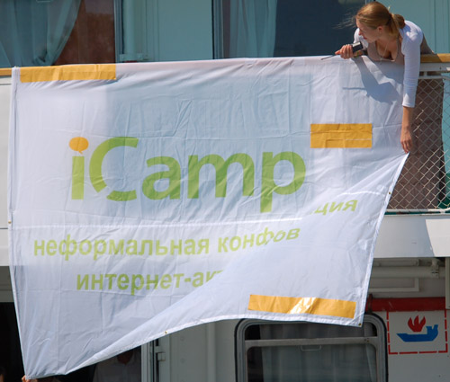 Теплоход iCamp