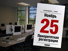Фотография с сайта Фотография с сайта http://www.strana.ru/doc.html?id=134548