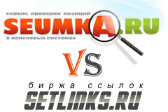 Seumka и SetLinks