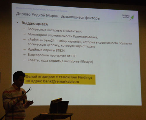 Типы контента от "Редкой Марки" Типы контента от "Редкой Марки"