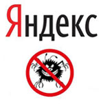 Яндекс - санитар мобильного интернета