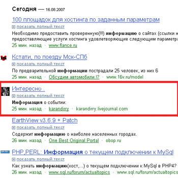 http://blogs.yandex.ru/search.xml?how=tm&rd=2&text=%D0%B8%D0%BD%D1%84%D0%BE%D1%80%D0%BC%D0%B0%D1%86%D0%B8%D1%8F