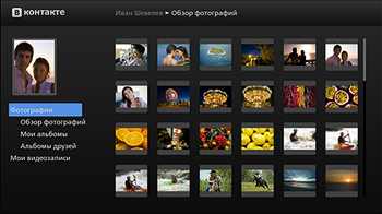 "В Контакте" обновления