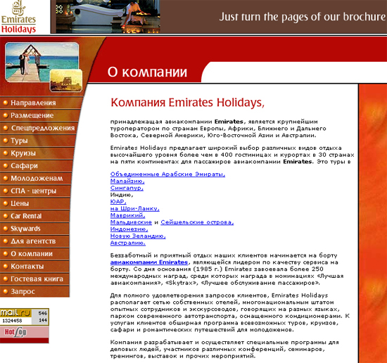 Четвертая посадочная страница