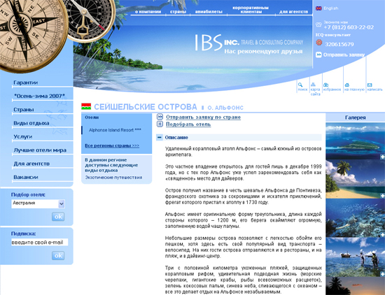 Вне конкурса