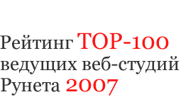 http://2007.tagline.ru