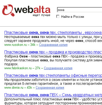 http://www.webalta.ru/search?q=%D0%BE%D0%BA%D0%BD%D0%B0&wl=RU