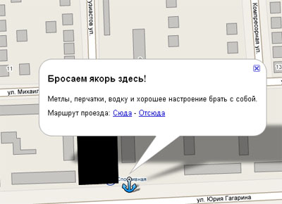 http://maps.google.ru/maps/ms?ie=UTF8&msa=0&ll=53.201778,50.198185&spn=0.003901,0.010042&z=17&om=1&msid=109446461106840960246.00043b414a89112c05229&utm_campaign=ru&utm_source=ru-ha-emea-ru-google-mm&utm_medium=ha 