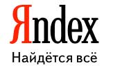 Яндекс напомнил о непоте