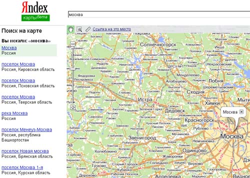 Новая версия Яндекс.Карт