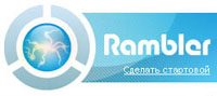 Логотип нового Рамблера