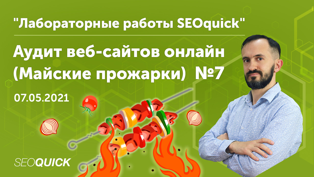  Улитовский Анатолий