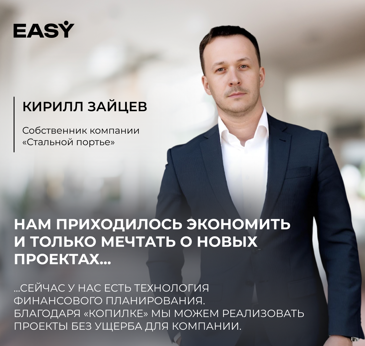 Кирилл Зайцев