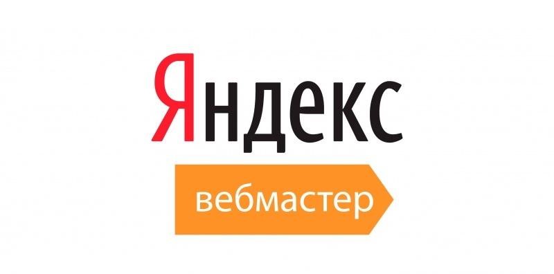 как добавить код яндекс вебмастер в wordpress. 09d214c1df010ec5c835b835eeedd5a3. как добавить код яндекс вебмастер в wordpress фото. как добавить код яндекс вебмастер в wordpress-09d214c1df010ec5c835b835eeedd5a3. картинка как добавить код яндекс вебмастер в wordpress. картинка 09d214c1df010ec5c835b835eeedd5a3. Здравствуйте друзья! Сегодня мы с вами будем подтверждать права на наши сайты в Яндекс Вебмастер. Добавлять сайт на Яндекс Вебмастер необходимо для того чтобы поисковая система быстрее проиндексировала сайт, так же в этом сервисе можно проверить сайт на ошибки, защитить свои тексты от копирования, проверить правильность файла robots.txt, провести анализ файлов Sitemap и многое другое.