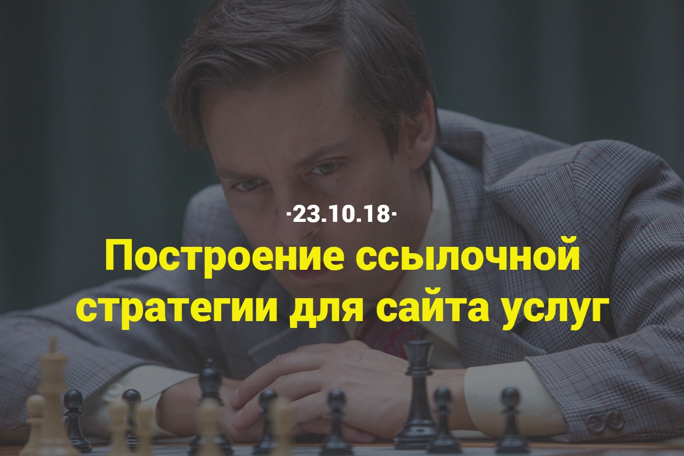 Игорь Рудник