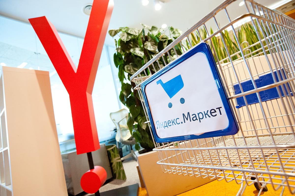 Яндекс открыл клуб Маркета для партнеров