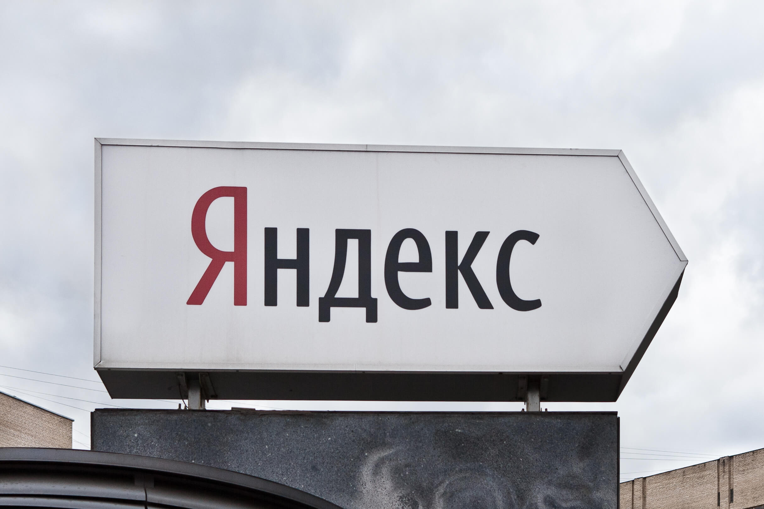 Яндекс тестирует формат рекламы, который напоминает «колдунщиков»