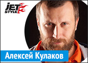 Алексей Кулаков