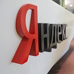 Яндекс и ЦЕРН запускают конкурс для специалистов по большим данным
