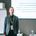 Зенин Алексей Викторович