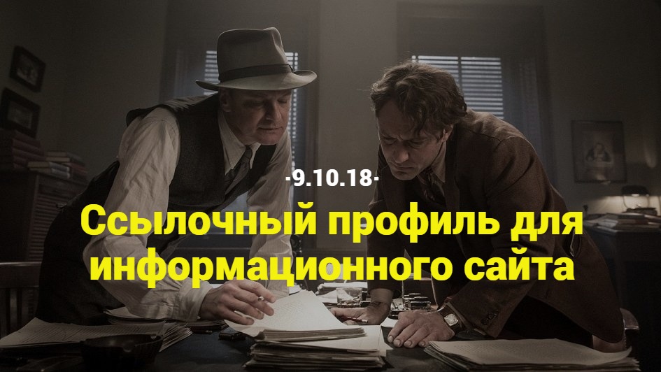 Игорь Рудник 