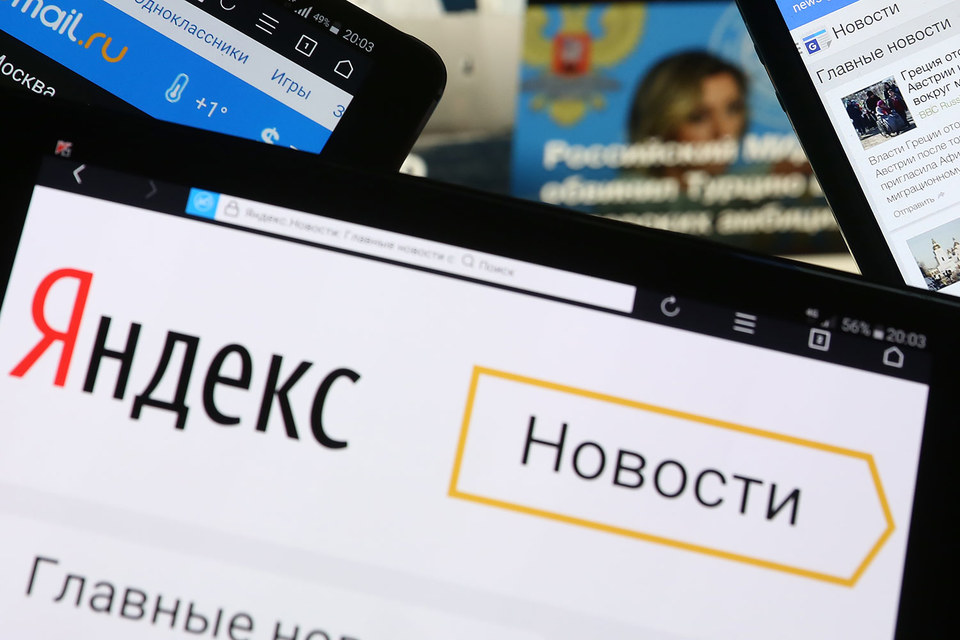 Яндекс теперь самостоятельно маркирует материалы СМИ-иноагентов