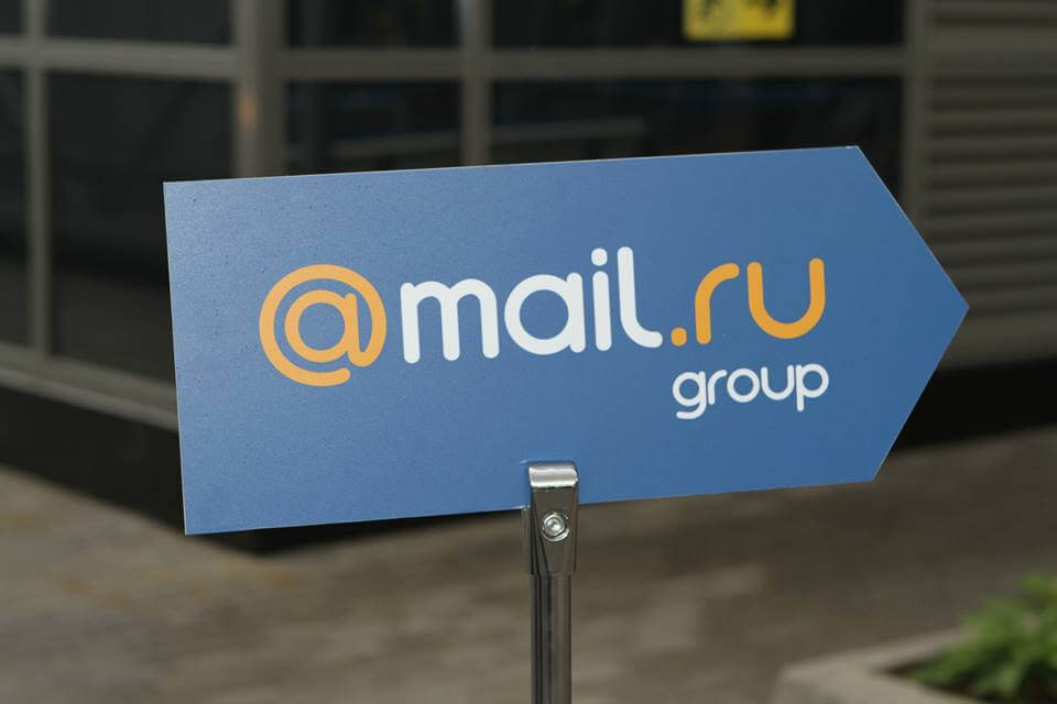 Mail.ru Group запустила размещение цифровой наружной рекламы