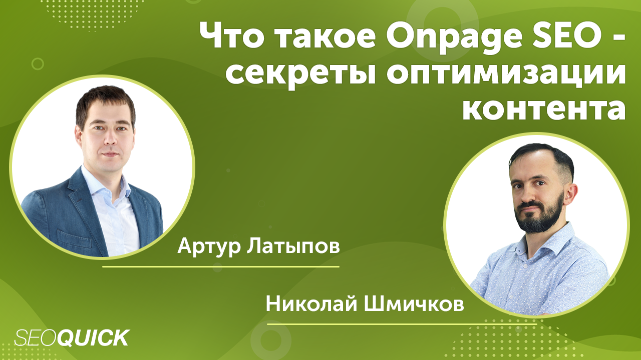 Улитовский Анатолий