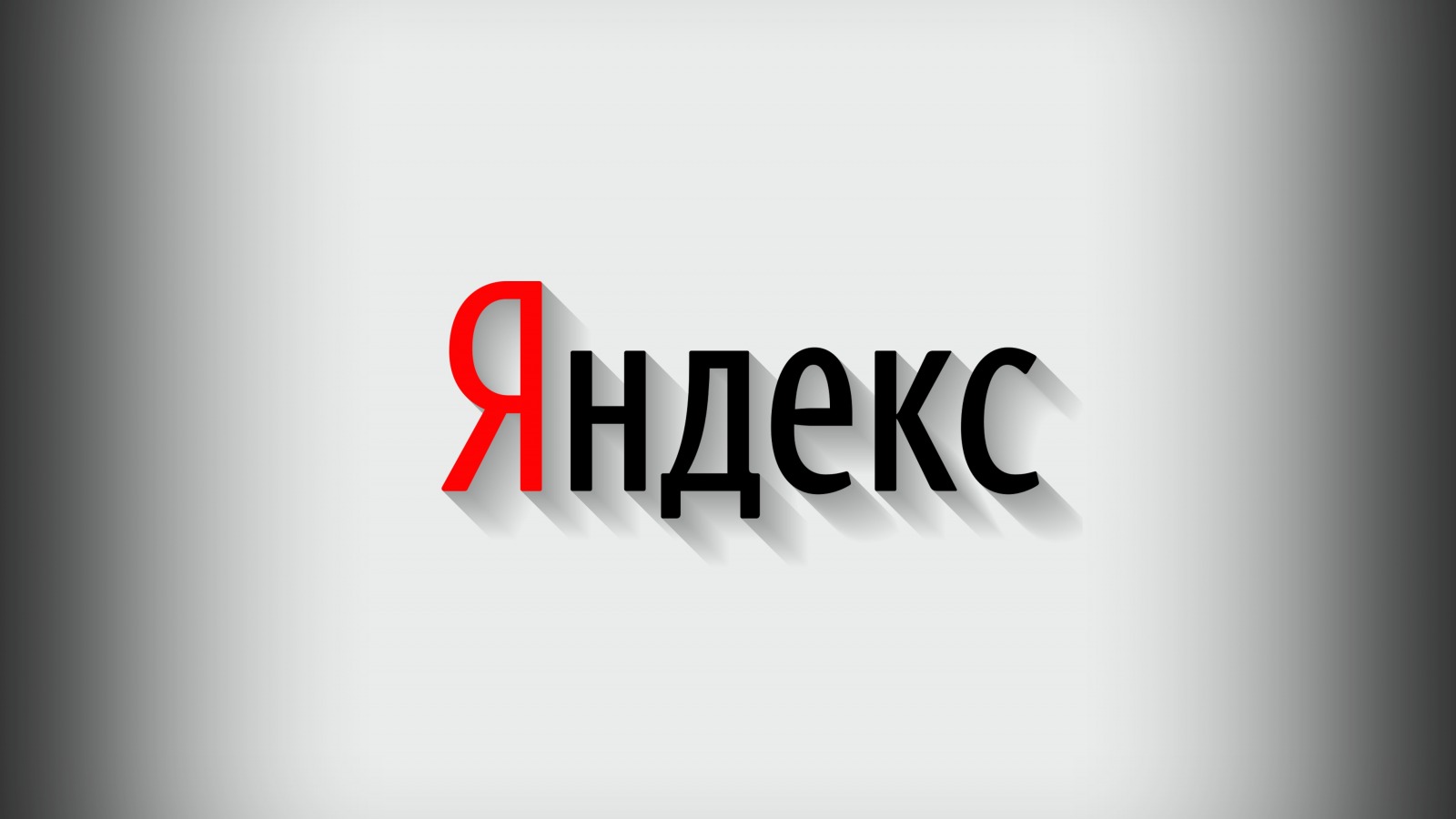 Яндекс, Мегафон и Ivi раскритиковали проект об ограничении иностранной доли в «значимых ресурсах»