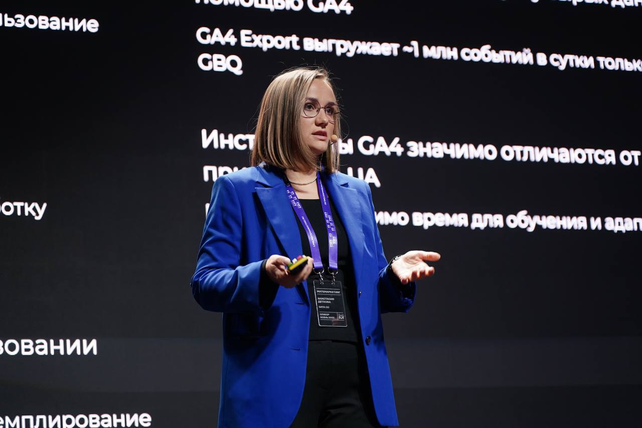 Деткова Анастасия