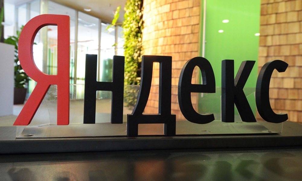 Яндекс представил подборку обучающих мероприятий на июль