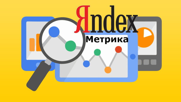 Контентная аналитика Яндекс.Метрики стала доступна блогам на Хабре