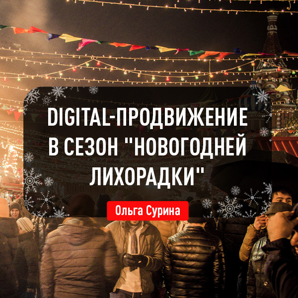 Ольга Сурина