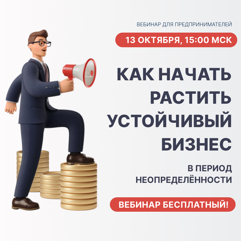 Маеров Евгений