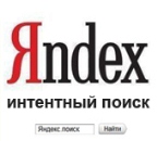 Яндекс переходит от поиска ответов к решению задач