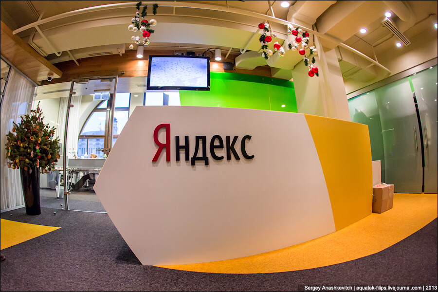Яндекс добавил в Справочник бейдж с оценками клиентов