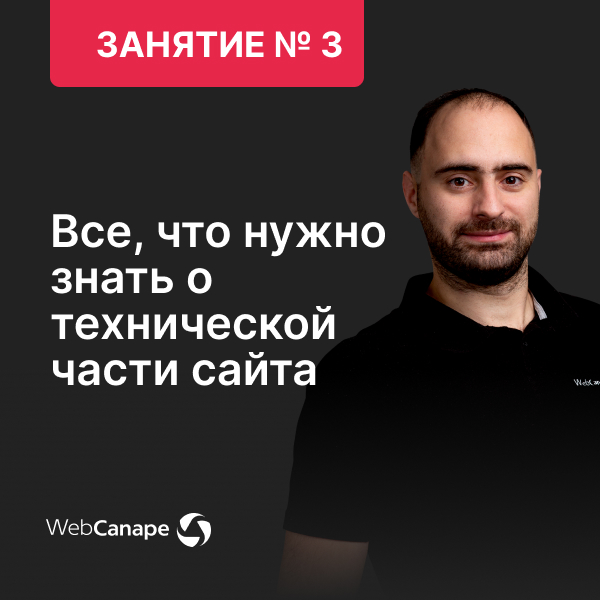 Евгений Чуранов