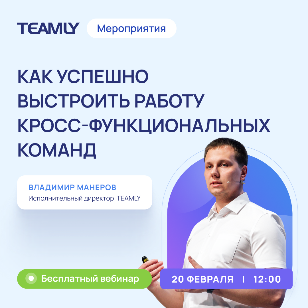 Владимир Манеров