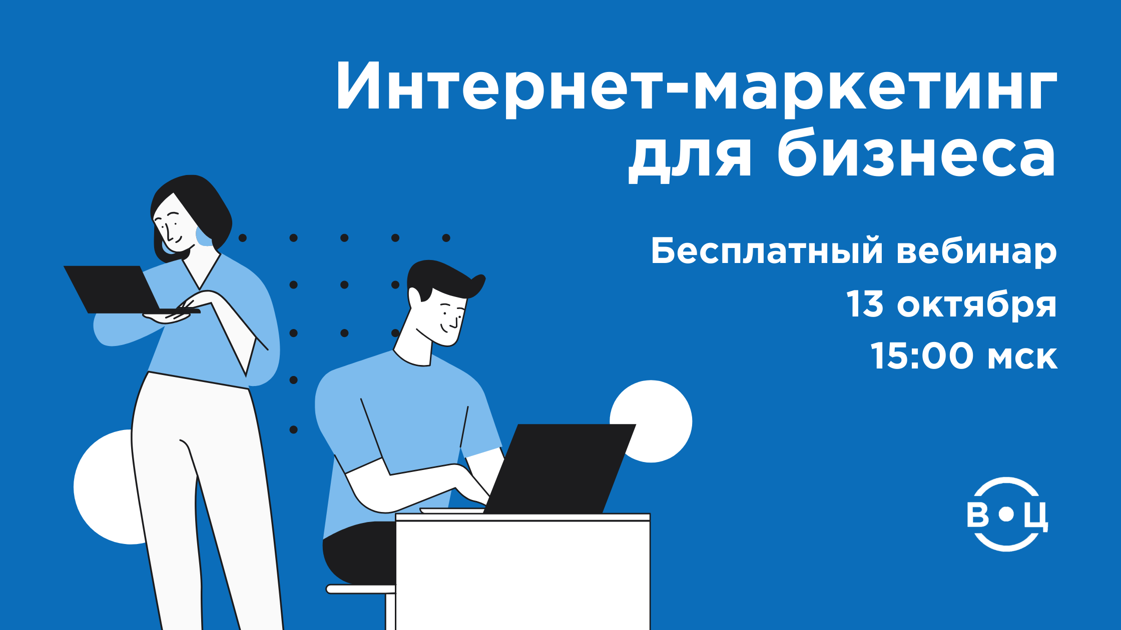 Роман Плотников