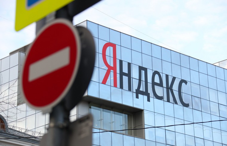 Яндекс запустил новый фильтр против мошеннических сайтов и «некачественного бизнеса»?