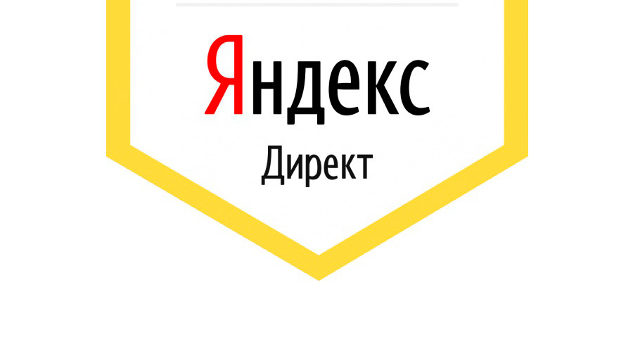 Яндекс обновит автостратегии в Директе