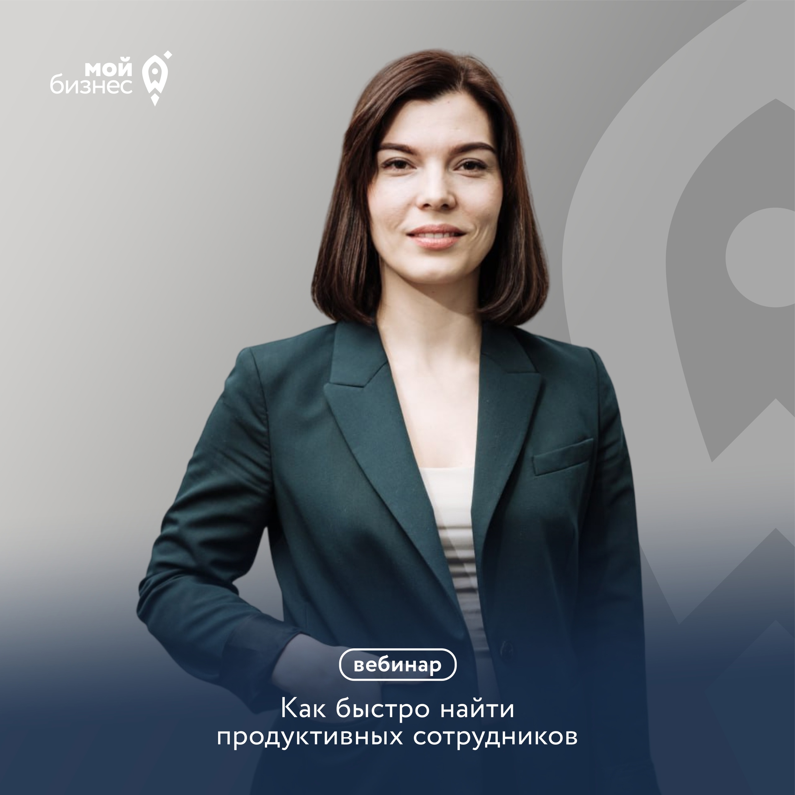 Шумайлова Анна