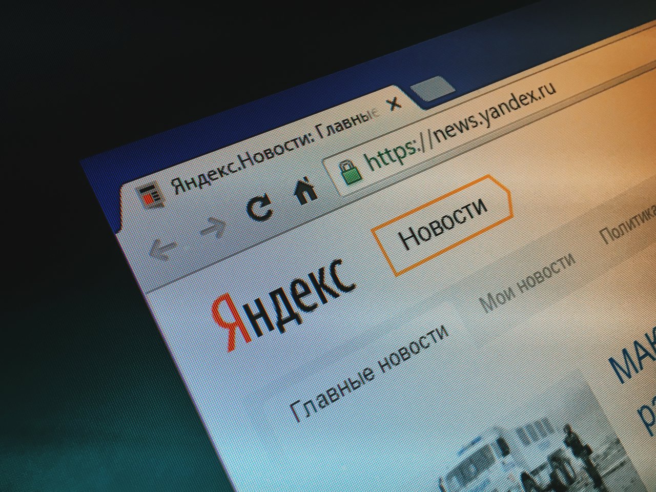 Яндекс представил новый партнерский кабинет Я.Новостей
