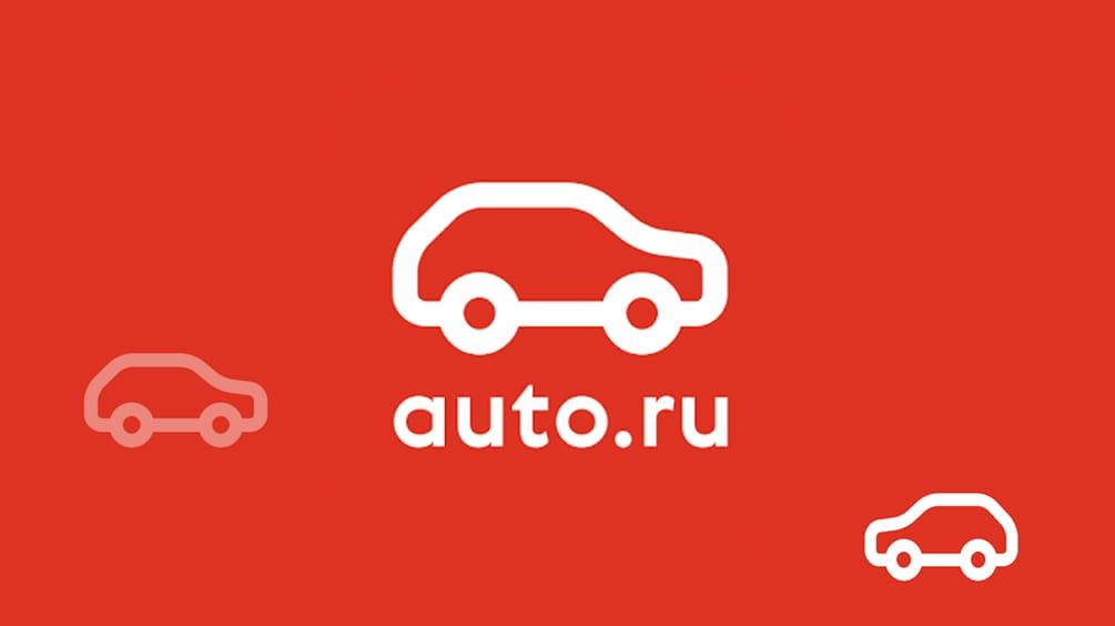 ФАС может оштрафовать Яндекс.Вертикали за рекламу Auto.ru