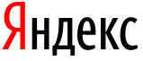 Яндекс подскажет все