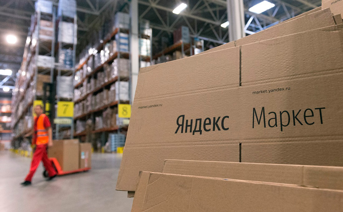 В начале 2021 года ООО «Яндекс.Маркет» перестанет существовать
