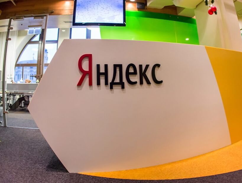 Яндекс сообщил о новых возможностях Кабинета оператора чат-платформы