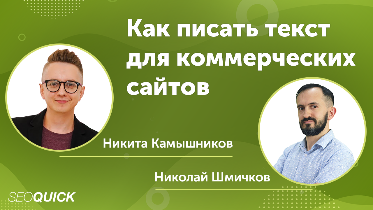  Улитовский Анатолий