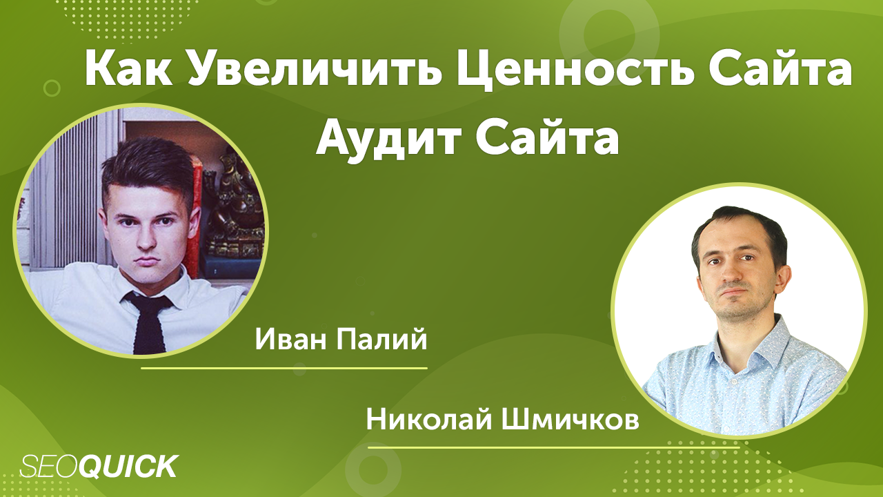 Улитовский Анатолий