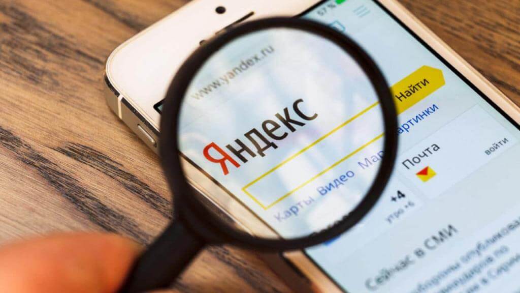 Яндекс рассказал о преимуществах автостратегий Директа